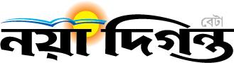 Daily Nayadiganta Logo